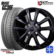 楽天市場】vrx2 185/60r15 ホイールセットの通販