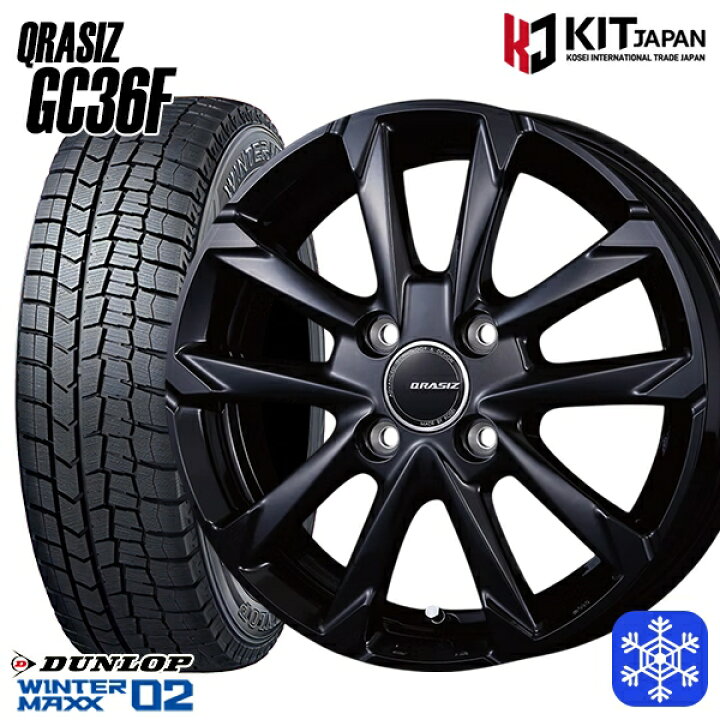 DUNLOP WINTER MAXX WM02 185/60R15 15インチ スタッドレス 4本 22～23 