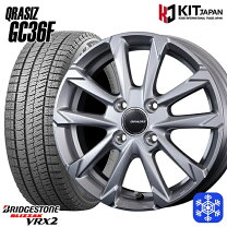 ブリヂストン 175/65r15 スタッドレス JOKER アルミホイール付 バリ山 