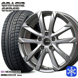 【取付対象】205/65R15 ステップワゴン オデッセイ 2023年製 ネクセン WINGUARD ice2 クレイシズ GC36F シルバー 15インチ 6.0J 5H114.3 スタッドレスタイヤホイール4本セット