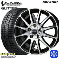楽天市場】4本 スタッドレス 205/65r15の通販