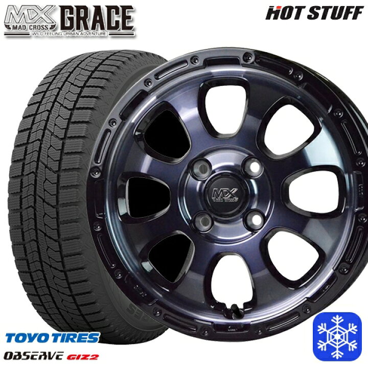 楽天市場】155/65R14 75Q 2023〜2024年製 トーヨー オブザーブ ギズ2 