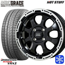 【取付対象】165/55R15 N-BOX タント 2022～2023年製 ブリヂストン ブリザック VRX2 HotStuff マッドクロスグレイス GB/P 15インチ 4.5J 4H100 スタッドレスタイヤホイール4本セット