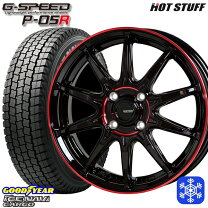 楽天市場】ハイゼット カーゴ スタッドレス 145r12 6pr ホイールセット 