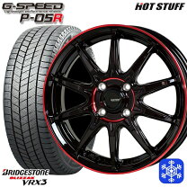 楽天市場】185／60R16（対応車種メーカー日産）（スタッドレスタイヤ 
