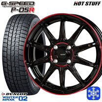 楽天市場】ライズ ダンロップ 195／65r16の通販