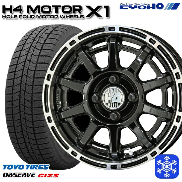 楽天市場】165/65R14 ハスラー ソリオ 2024〜2025年製 トーヨー 