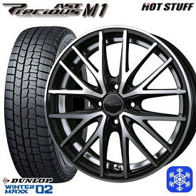 【取付対象】195/65R16 ライズ ロッキー 2020年製 ダンロップ ウィンターマックス WM02 HotStuff プレシャス アストM1 MB/P 16インチ 6.0J 4H100 スタッドレスタイヤホイール4本セット