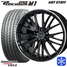 【取付対象】215/50R17 エクシーガ レガシィB4 2022～2023年製 ブリヂストン ブリザック VRX3 HotStuff プレシャス アストM1 BK/リムP 17インチ 7.0J 5H100 スタッドレスタイヤホイール4本セット