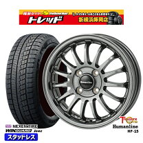 楽天市場】145／80r13 スタッドレス ホイールセット アルトの通販