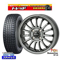 楽天市場】wm02 スタッドレス セット 165/65r14の通販