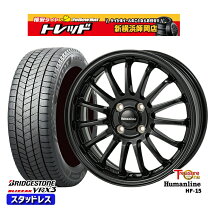 楽天市場】vrx2155/65r14（スタッドレスタイヤ・ホイールセット 