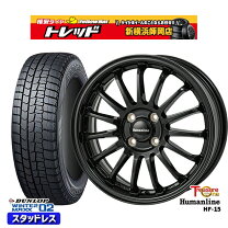 楽天市場】wm02 スタッドレス セット 165/65r14の通販