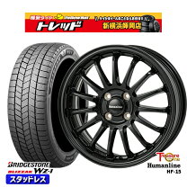 楽天市場】スタッドレス ハスラー 165/60r15の通販