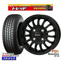 楽天市場】スバル サンバー スタッドレスタイヤ＆ホイールセットの通販