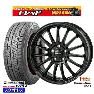 楽天市場】スタッドレスタイヤホイール4本セット 205/55R17 ノア 