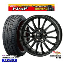 楽天市場】スタッドレスタイヤホイール4本セット 215 ／50 r17の通販