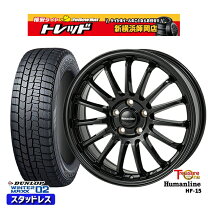 楽天市場】ヴェルファイア スタッドレス 17インチの通販