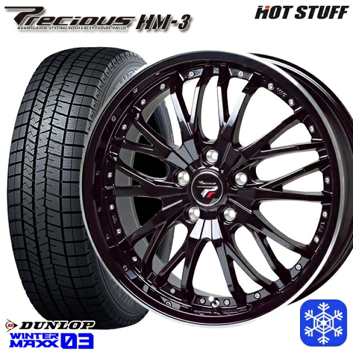 楽天市場】225/55R18 デリカD5 エクストレイル 2023〜2024年製 