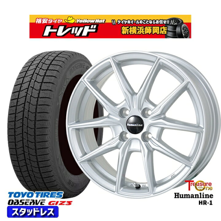 楽天市場】185/65R15 アクア ノート フィット 2024〜2025年製 トーヨー 