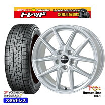 楽天市場】セレナ スタッドレス タイヤ ヨコハマの通販