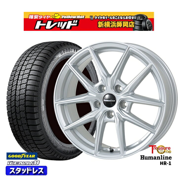 楽天市場】195/60R17 60系プリウス 2020〜2022年製 グッドイヤー 