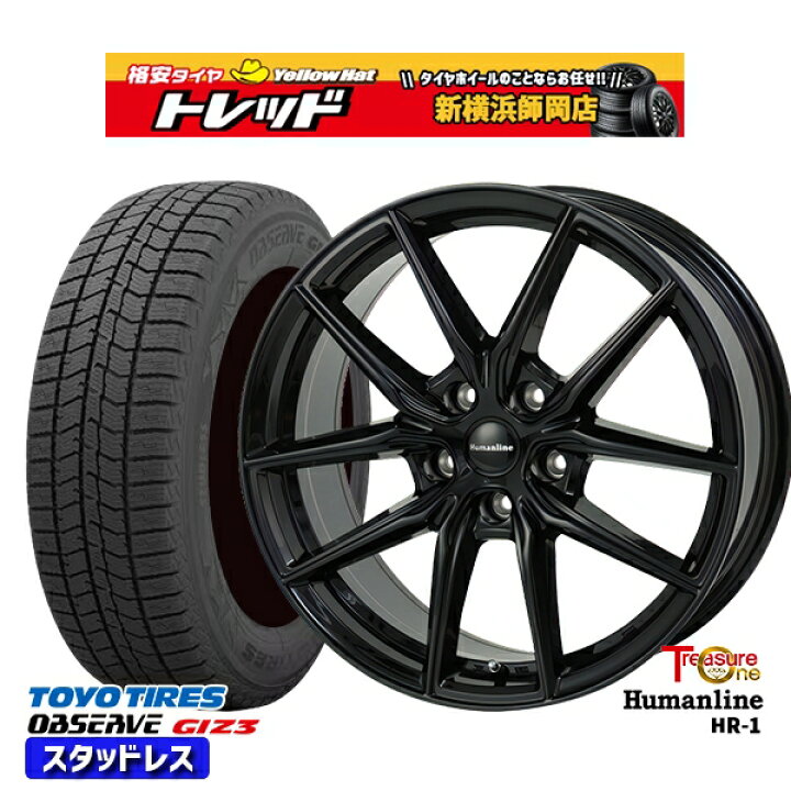 楽天市場】195/65R15 ノア ヴォクシー 2024〜2025年製 トーヨー 