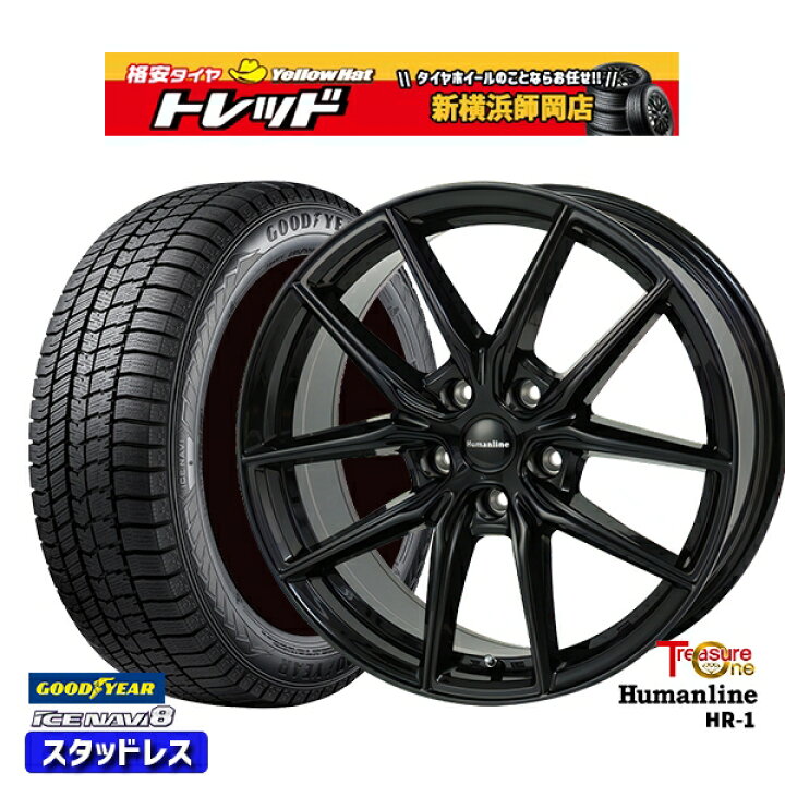 楽天市場】195/65R15 ノア ヴォクシー 2024〜2025年製 グッドイヤー 
