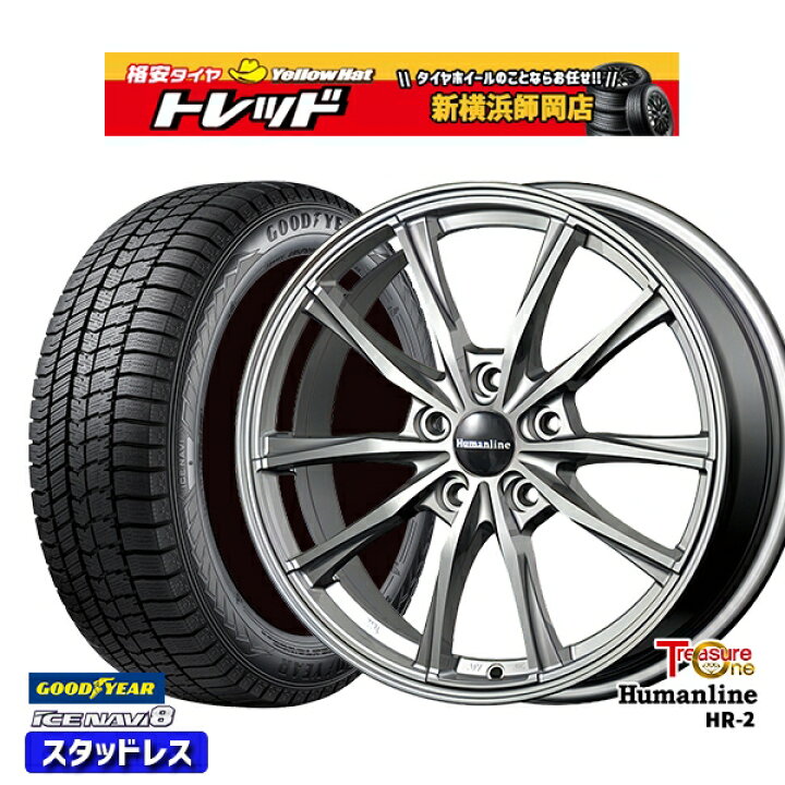 楽天市場】225/55R17 アテンザ スカイライン 2022〜2023年製  