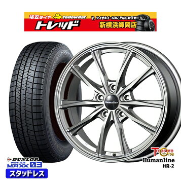 楽天市場】【取付対象】送料無料 WINTER MAXX WM03 205/65R16 95Q 4本 