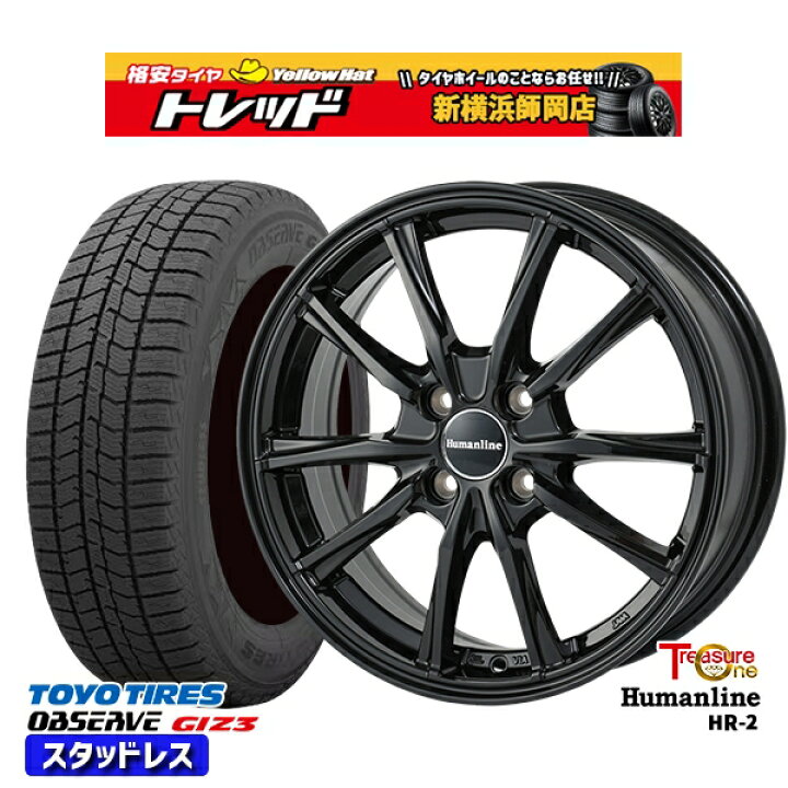 楽天市場】165/65R14 ハスラー ソリオ 2023〜2024年製 トーヨー  