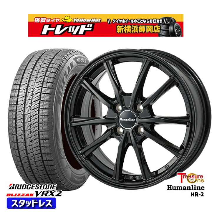 楽天市場】195/65R16 ライズ ロッキー 2023〜2024年製 ブリヂストン 