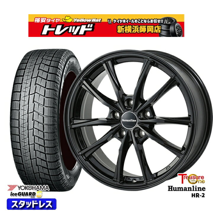 楽天市場】195/65R15 ノア ヴォクシー 2022〜2023年製 ヨコハマ アイス 