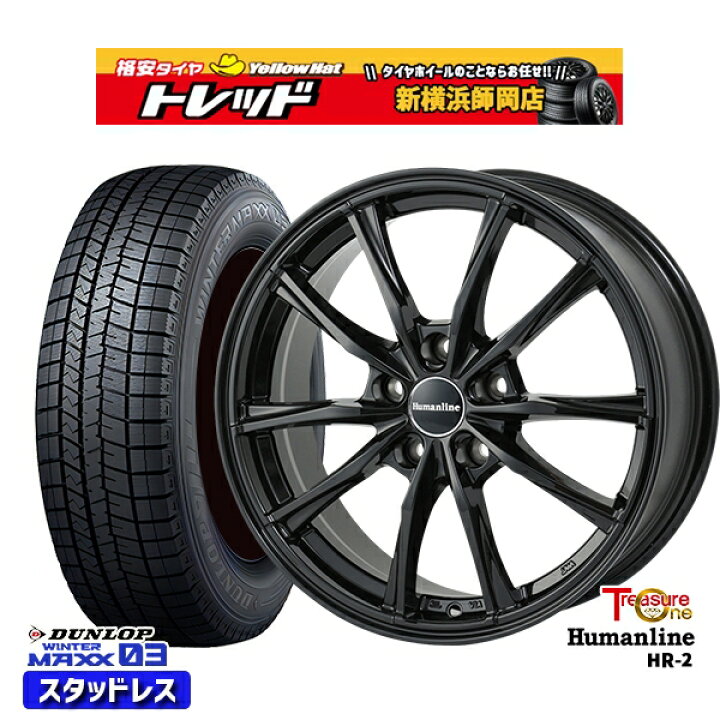 楽天市場】205/55R17 ノア ヴォクシー 2023〜2024年製 ダンロップ  