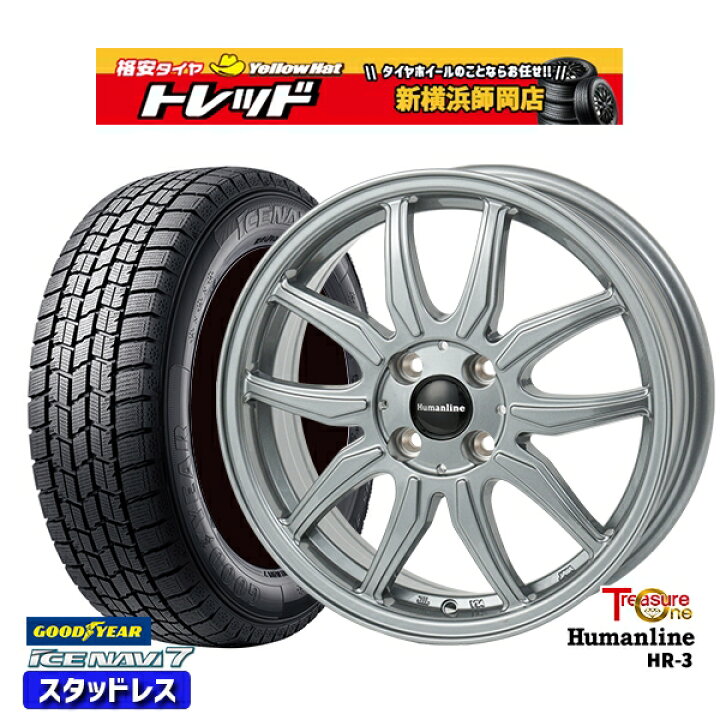 楽天市場】【取付対象】195/65R16 ライズ ロッキー 2022〜2023年製  