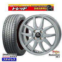 楽天市場】blizzak vrx 175/65r15 ホイールセットの通販