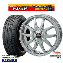 楽天市場】145／80R13（タイヤ本数4本）（スタッドレスタイヤ 