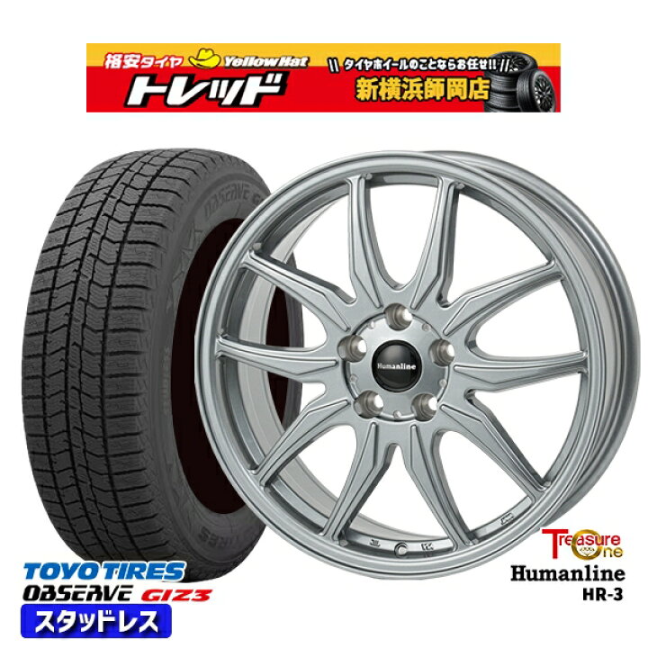 楽天市場】235/50R18 アルファード ヴァルファイア 2024年製 トーヨー 