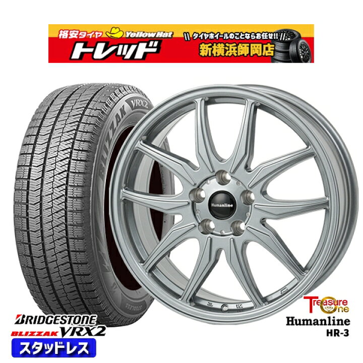 2021年製 225/50R18 VRX2