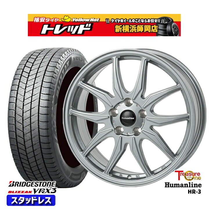 楽天市場】215/70R16 100Q デリカD5 2024〜2025年製 ブリヂストン 