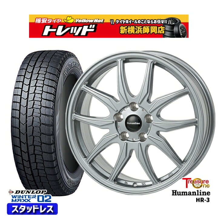 楽天市場】【取付対象】185/60R15 シエンタ（170系） 2021年製 