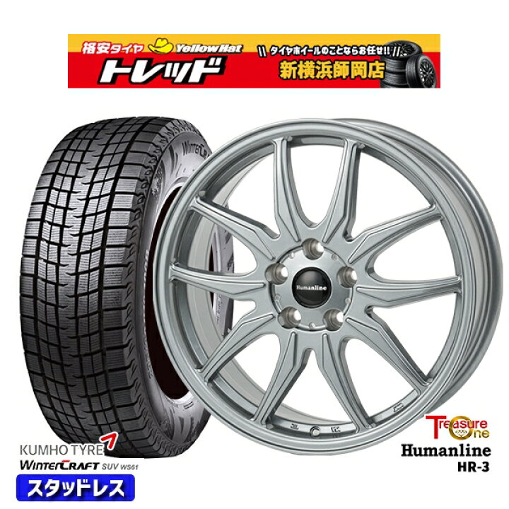 楽天市場】195/65R15 30/50プリウス インプレッサ 2022〜2023年製 
