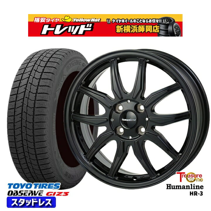 楽天市場】175/65R15 アクア フィット 2024年製 トーヨー  