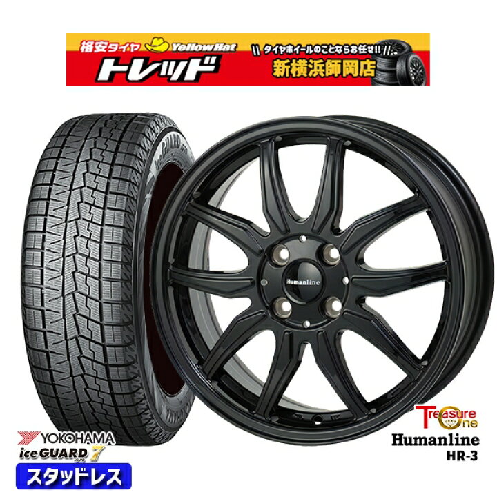 楽天市場】165/70R14 デミオ アクア スペイド 2023〜2024年製 ヨコハマ 