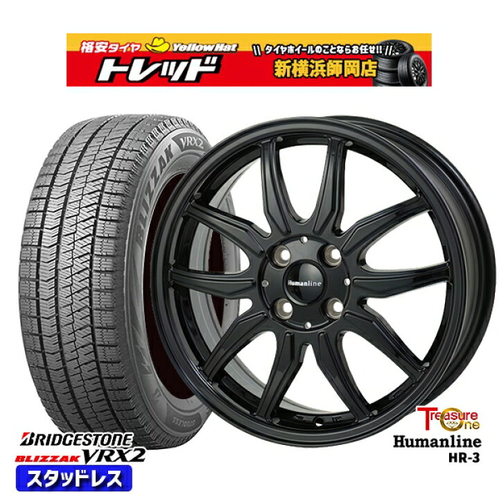 楽天市場】175/65R15 アクア フィット 2021〜2022年製 ブリヂストン  