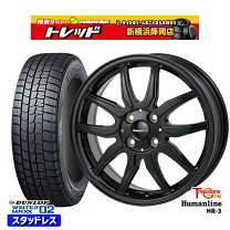楽天市場】155/65r14 スタッドレス ホイールセット ヒューマンラインの通販