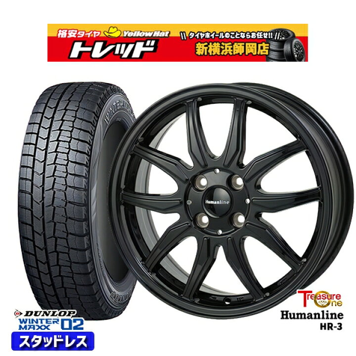 楽天市場】175/65R15 アクア フィット 2021年製 ダンロップ ウィンター  
