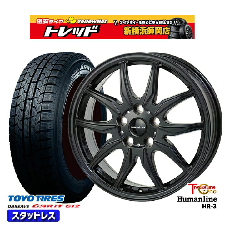 楽天市場】195/65R15 ノア ヴォクシー 2022〜2023年製 トーヨー 