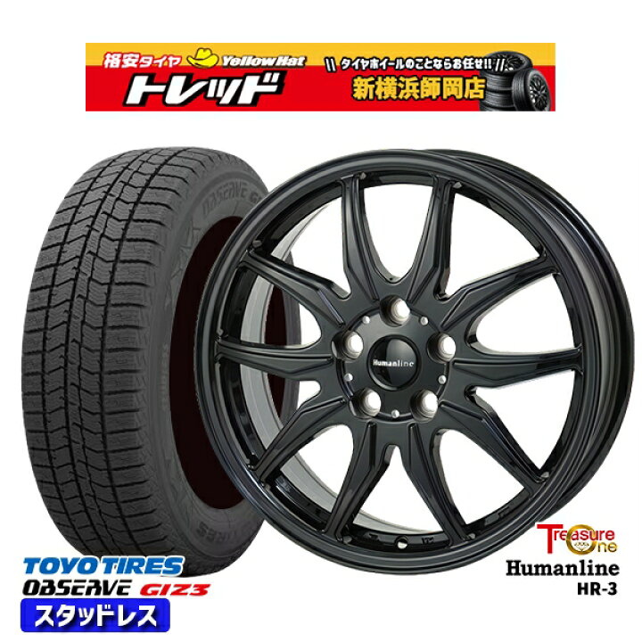 楽天市場】195/65R15 ノア ヴォクシー 2024年製 トーヨー オブザーブ  