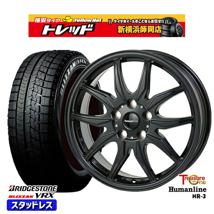 楽天市場】235/50R18 アルファード ヴァルファイア 2021年製 